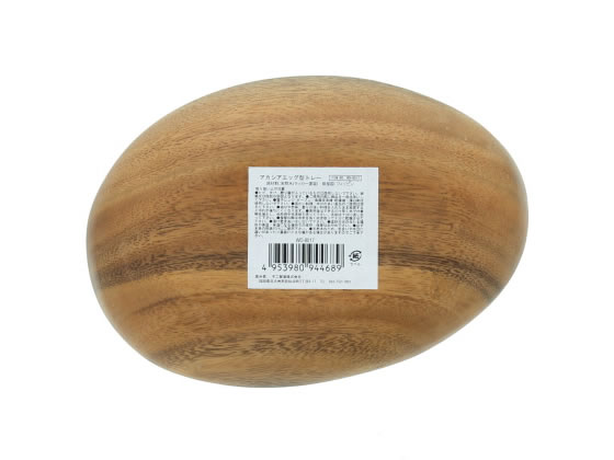 不二貿易 アカシア エッグ型トレイ WD-8017 1個(ご注文単位1個)【直送品】