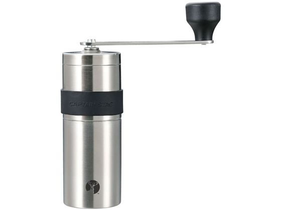 キャプテンスタッグ 18-8ステンレスハンディーコーヒーミルS セラミック刃 1個(ご注文単位1個)【直送品】