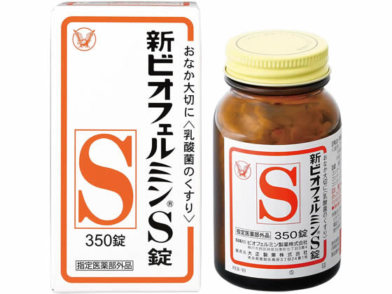 大正製薬 新ビオフェルミンS錠 350錠 1本(ご注文単位1本)【直送品】