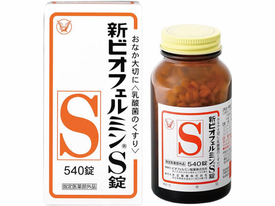 大正製薬 新ビオフェルミンS錠 540錠 1本(ご注文単位1本)【直送品】