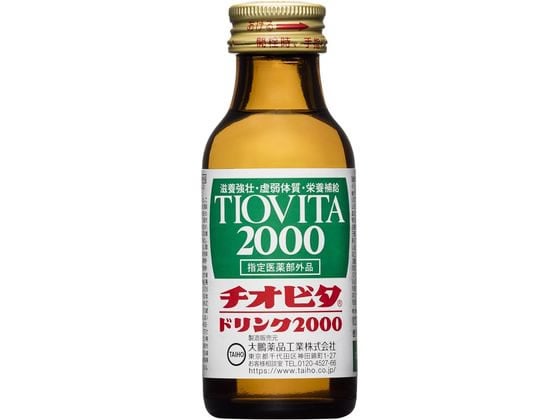 大鵬薬品工業 チオビタドリンク2000 100mL 1本(ご注文単位1本)【直送品】