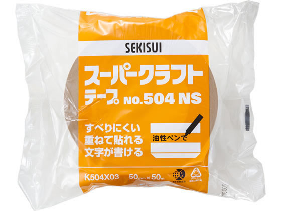 セキスイ スーパークラフトテープ 50mm×50m NO.504NS 1巻(ご注文単位1巻)【直送品】