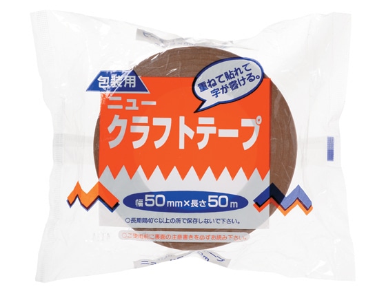 リンレイ 包装用ニュークラフトテープ 50mm×50m 50巻 #200W 1箱(ご注文単位1箱)【直送品】