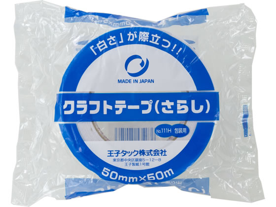 王子タック クラフトテープ さらし 50mm×50m No.111H 1巻(ご注文単位1巻)【直送品】