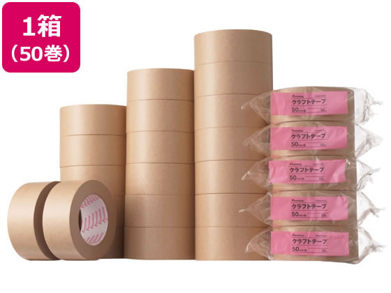 Forestway クラフトテープ 50mm×50m 50巻 1箱(ご注文単位1箱)【直送品】