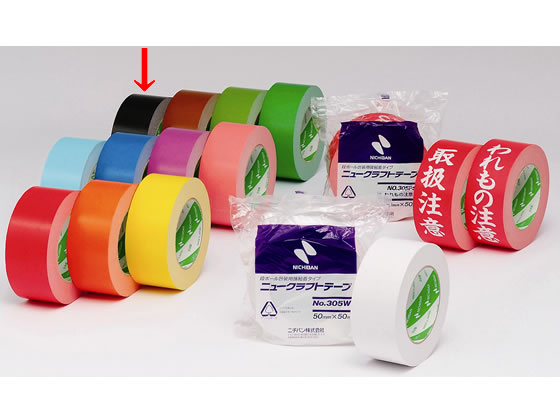 ニチバン ニュークラフトテープ 黒 50mm×50m 305C6-50 1巻(ご注文単位1巻)【直送品】