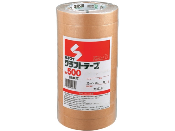 セキスイ クラフトテープ 25mm×50m 10巻 NO.500 1パック(ご注文単位1パック)【直送品】