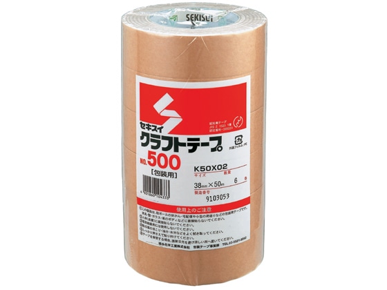 セキスイ クラフトテープ 38mm×50m 6巻 NO.500 1パック(ご注文単位1パック)【直送品】