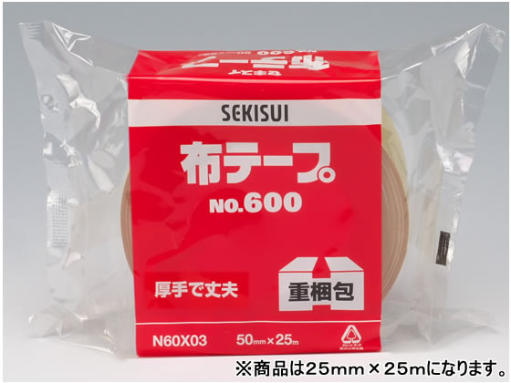 セキスイ 布テープ 25mm×25m 60巻 No.600 1箱(ご注文単位1箱)【直送品】