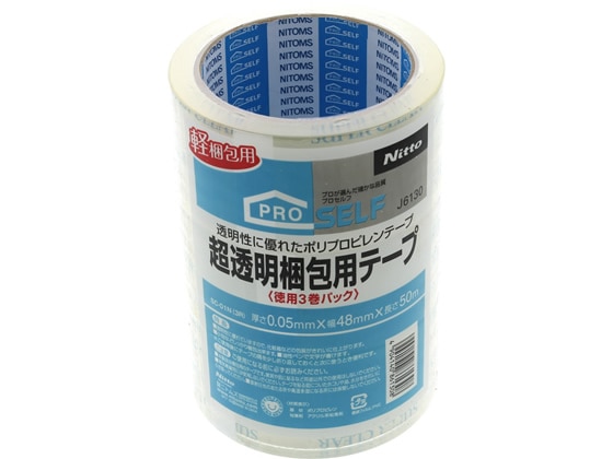 ニトムズ 超透明梱包用テープ 50μ 48mm×50m 3巻 J6130 1パック(ご注文単位1パック)【直送品】