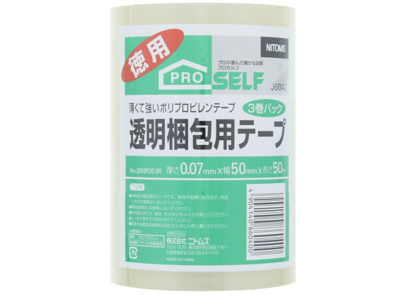 ニトムズ 透明梱包用テープ 70μ 50mm×50m 3巻 J6040 1パック（ご注文単位1パック)【直送品】