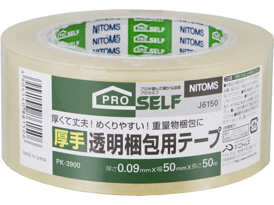 ニトムズ 厚手透明梱包用テープ 90μ 50mm×50m PK-3900 1巻(ご注文単位1巻)【直送品】