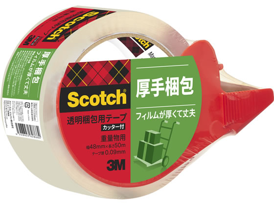 スコッチ 透明梱包用テープ 重量用 90μ 48mm×50m カッター付 1巻(ご注文単位1巻)【直送品】