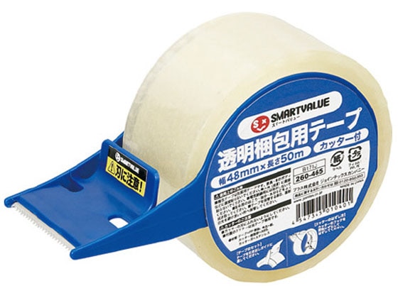 透明梱包用テープ 軽中量用 52μ 48mm×50m カッター付 1巻(ご注文単位1巻)【直送品】