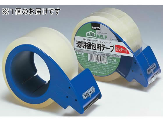 ニトムズ 透明梱包用テープ 70μ 50mm×50m カッター付 3303CT 1巻(ご注文単位1巻)【直送品】