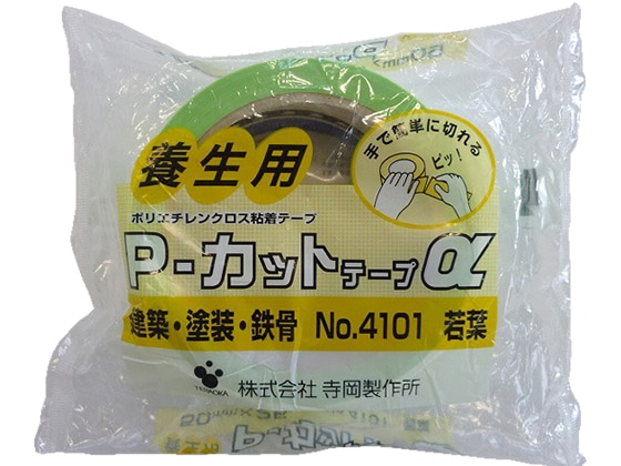 寺岡 養生用P-カットテープα 若葉 50mm×25m 1巻 NO.4101 1巻(ご注文単位1巻)【直送品】