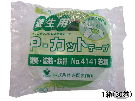 寺岡 養生用P-カットテープ 若葉 50mm×25m 30巻 NO.4141 1箱(ご注文単位1箱)【直送品】