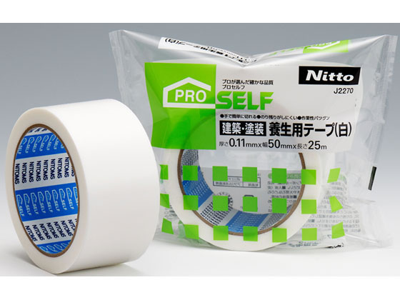 ニトムズ 建築・塗装養生用テープ 50mm×25m 白 J2270 1巻(ご注文単位1巻)【直送品】