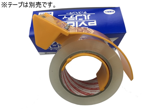 共和 ハンディディスペンサー 50mm用 KA-210 1個(ご注文単位1個)【直送品】