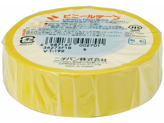 ニチバン ビニールテープ 19mm×10m 黄 VT-192 1巻(ご注文単位1巻)【直送品】