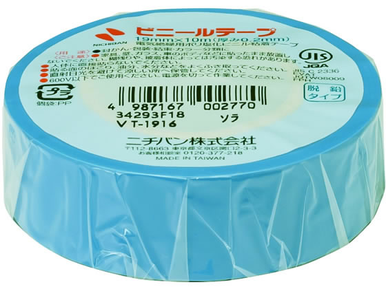 ニチバン ビニールテープ 19mm×10m 空 VT-1916 1巻(ご注文単位1巻)【直送品】