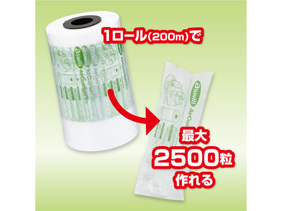 アスカ エアークッションフィルム 80×200mm ACF80 1個(ご注文単位1個)【直送品】