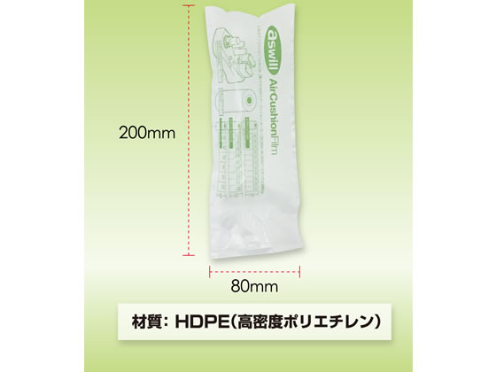 アスカ エアークッションフィルム 80×200mm ACF80 1個(ご注文単位1個)【直送品】