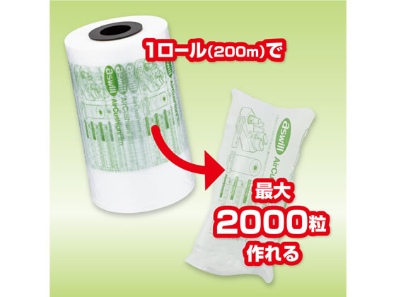 アスカ エアークッションフィルム 100×200mm ACF100 1個(ご注文単位1個)【直送品】