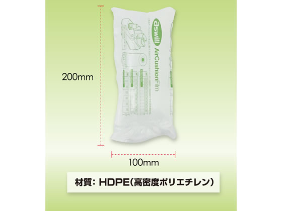 アスカ エアークッションフィルム 100×200mm ACF100 1個(ご注文単位1個)【直送品】