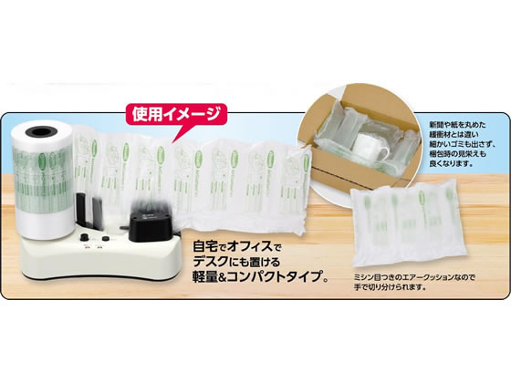 アスカ エアークッションフィルム 100×200mm ACF100 1個(ご注文単位1個)【直送品】