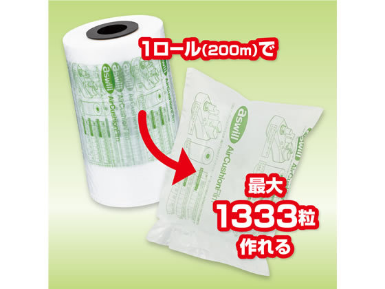 アスカ エアークッションフィルム 150×200mm ACF150 1個(ご注文単位1個)【直送品】