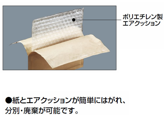 コクヨ 小包封筒 エアークッションタイプ クラフト A3用 ホフ-27 1枚（ご注文単位1枚)【直送品】