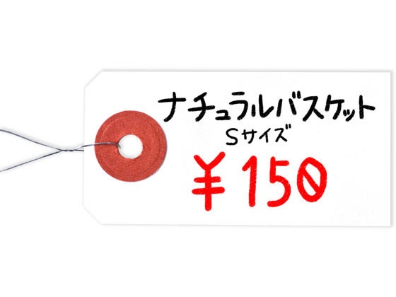 タカ印 パック入荷札 B豆 白無地 200枚 25-3110 1パック(ご注文単位1パック)【直送品】