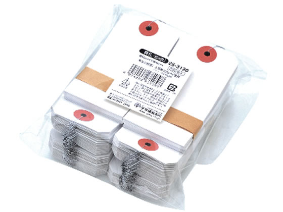 タカ印 パック入荷札 B3 白無地 200枚 25-3120 1パック(ご注文単位1パック)【直送品】