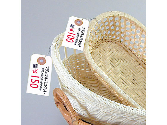 タカ印 パック入荷札 B松 白無地 200枚 25-3130 1パック(ご注文単位1パック)【直送品】