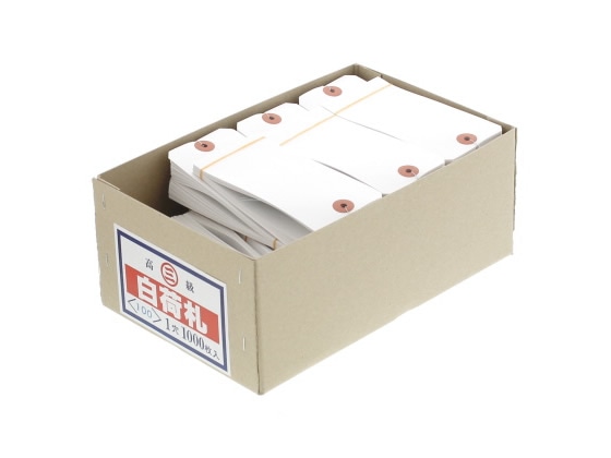 ゴークラ 白荷札 1000枚 ニ-100-1 1箱(ご注文単位1箱)【直送品】