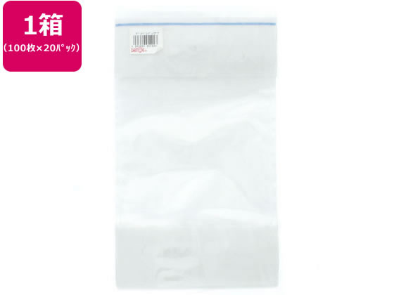 デリバリーパック 大 100枚×20パック T-7 1箱（ご注文単位1箱)【直送品】