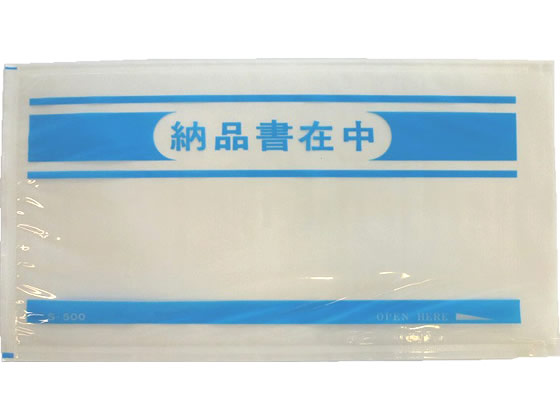 TAC デリバリーパック(納品書在中) 100枚 S-500 1袋（ご注文単位1袋)【直送品】