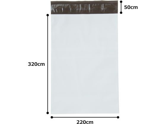 紺屋商事 透けない宅配用ビニール袋 テープ付 小 A4 25枚 1パック(ご注文単位1パック)【直送品】
