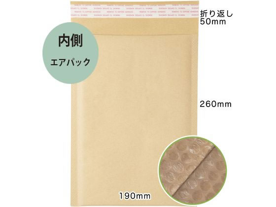 紺屋商事 クッション宅配封筒 茶 DVDサイズ 12枚入 1パック(ご注文単位1パック)【直送品】