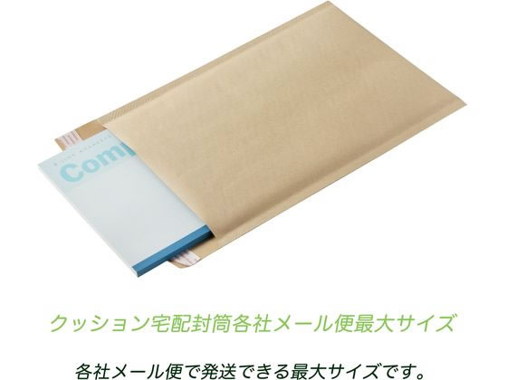 紺屋商事 クッション宅配封筒 茶 ネコポスサイズ 10枚入 1パック（ご注文単位1パック)【直送品】