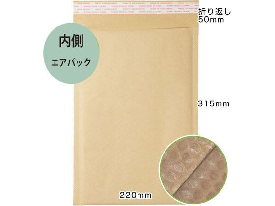紺屋商事 クッション宅配封筒 茶 ネコポスサイズ 10枚入×5パック 1箱(ご注文単位1箱)【直送品】