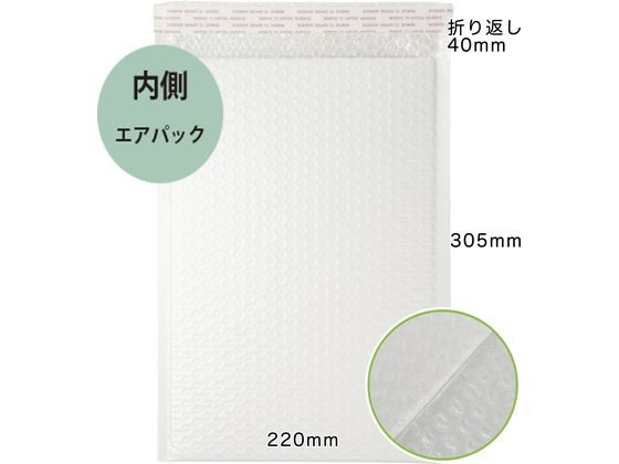 紺屋商事 ラミネート宅配封筒 白 ネコポスサイズ 10枚入 1パック(ご注文単位1パック)【直送品】