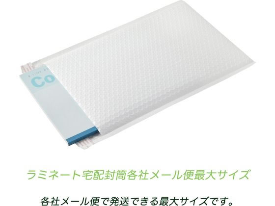 紺屋商事 ラミネート宅配封筒 白 ネコポスサイズ 10枚入×5パック 1箱(ご注文単位1箱)【直送品】