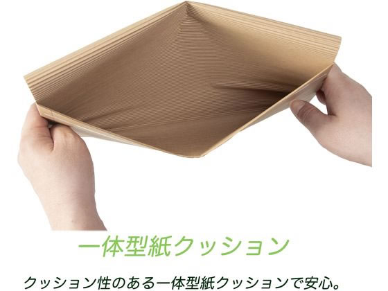 紺屋商事 ペーパー宅配封筒 ネコポスサイズ 6枚入×5パック 1箱（ご注文単位1箱)【直送品】
