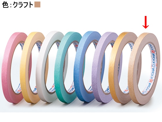 共和 バッグシーリングテープ 紙 幅9mm クラフト HU-001-17 1巻(ご注文単位1巻)【直送品】