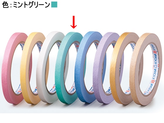 共和 バッグシーリングテープ 紙 幅9mm ミントグリーン HU-001-21 1巻(ご注文単位1巻)【直送品】