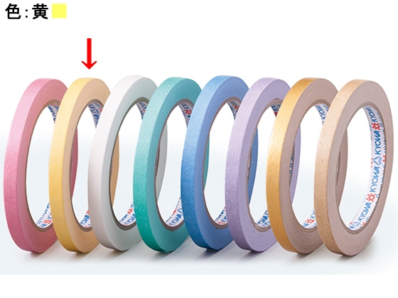 共和 バッグシーリングテープ 紙 幅9mm 黄 HU-001-2 1巻(ご注文単位1巻)【直送品】