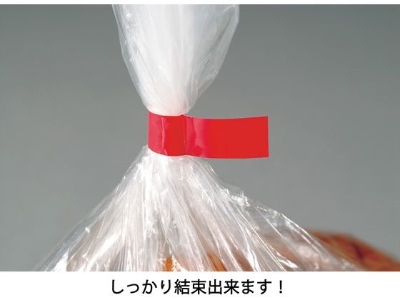 ニチバン バッグシーリングテープ 9mm×50m 黄色 540Y 1巻(ご注文単位1巻)【直送品】