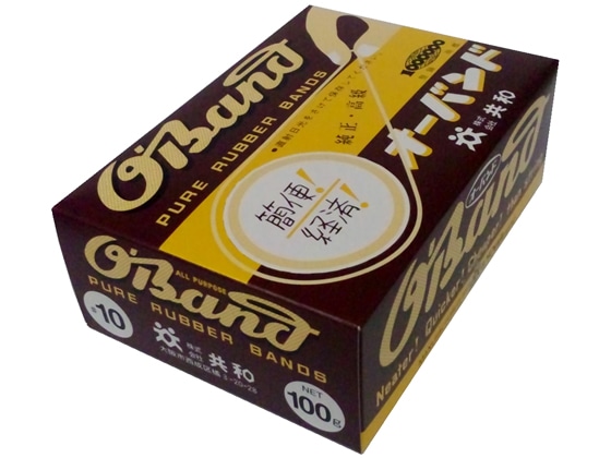 共和 輪ゴム オーバンド 100g箱 #10 GC-012 1箱(ご注文単位1箱)【直送品】